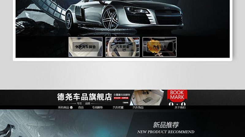 刹车片异响：揭秘金属材质背后的原因