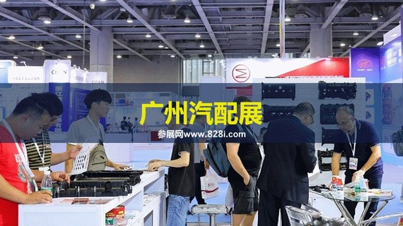 生产能力是衡量新能源汽车零部件厂家加盟条件的重要指标。合作伙伴需具备以下条件：