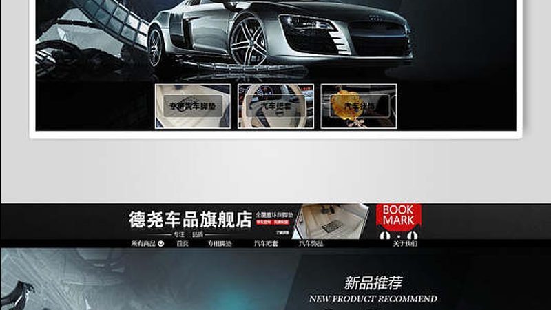 底盘配件清仓，直供还是代购？揭秘汽配采购的智慧选择