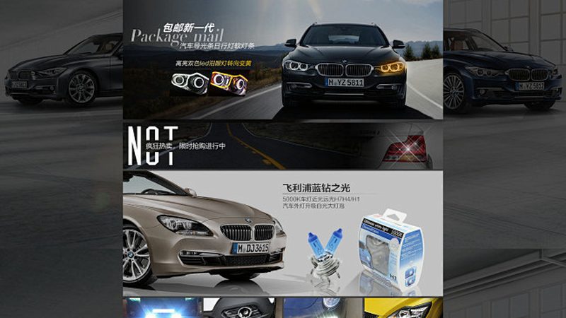 汽车配件批发营业执照，这些要求你了解